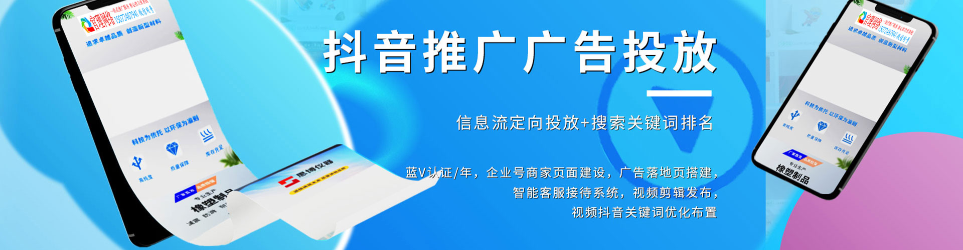 枣阳知乎信息流