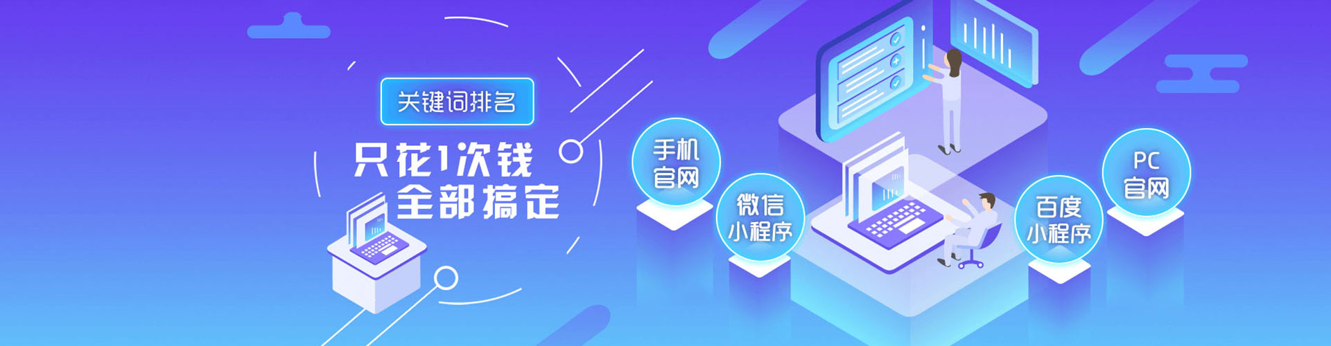 枣阳百度sem