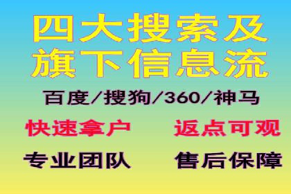 百度竞价广告优化案例：效果提升秘诀