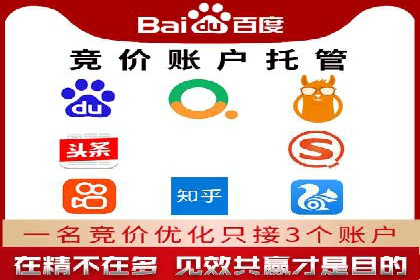 案例分享：如何用百度信息流推广实现高转化率