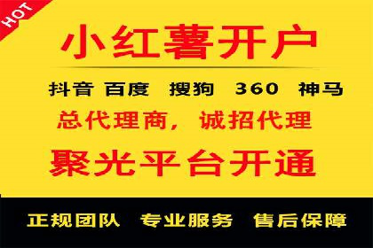 案例分享：SEM竞价助力教育培训行业